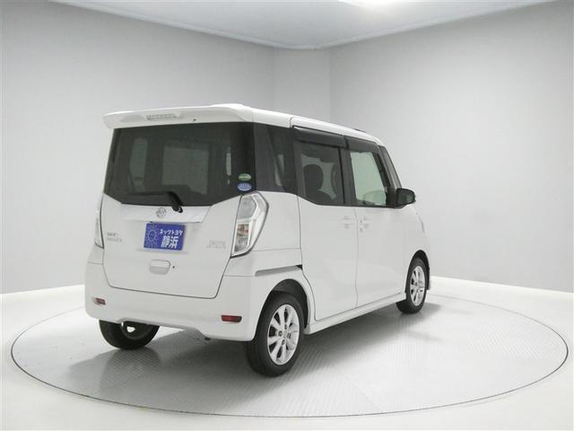 デイズルークス ハイウェイスター X エマージェンシーブレーキ ドラレコ付き 片側電動スライドドア リアスポイラー バックモニター スマートキー 純正アルミホイール CD/DVD再生付き フルセグメモリーナビ ベンチシート オートエアコン(4枚目)