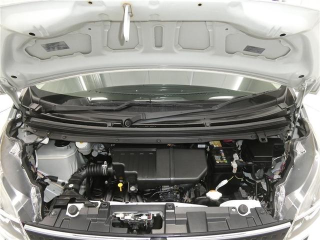 デイズルークス ハイウェイスター X エマージェンシーブレーキ ドラレコ付き 片側電動スライドドア リアスポイラー バックモニター スマートキー 純正アルミホイール CD/DVD再生付き フルセグメモリーナビ ベンチシート オートエアコン(22枚目)