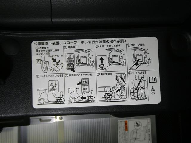 シエンタ Xクルマイスシヨウシャ フルセグ メモリーナビ DVD再生 バックカメラ ETC ドラレコ 電動スライドドア ウオークスルー アイドリングストップ(22枚目)