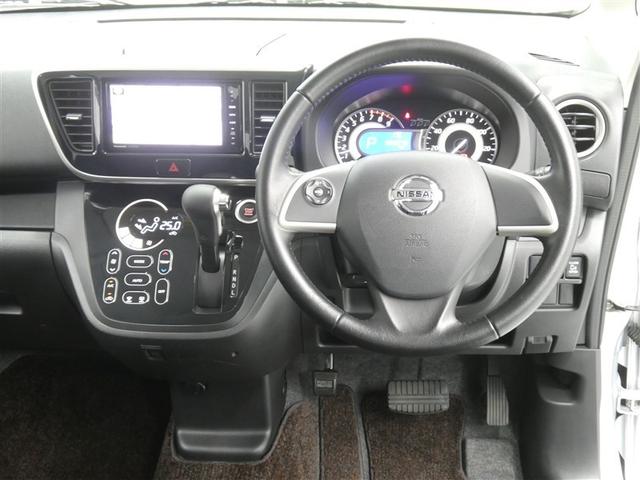 デイズルークス ハイウェイスター ターボ フルセグ メモリーナビ DVD再生 ミュージックプレイヤー接続可 バックカメラ ETC 両側電動スライド HIDヘッドライト(6枚目)