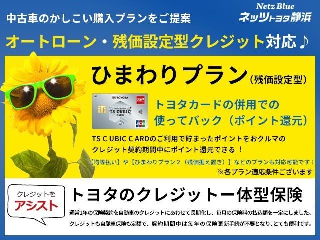 ヴォクシー ＺＳ　フルセグ　メモリーナビ　ＤＶＤ再生　バックカメラ　衝突被害軽減システム　ＥＴＣ　ドラレコ　両側電動スライド　ＬＥＤヘッドランプ　ウオークスルー　乗車定員８人　３列シート　アイドリングストップ（33枚目）