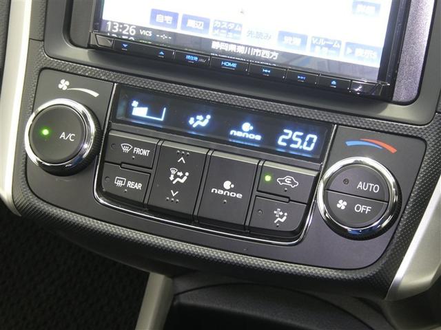 カローラフィールダー ハイブリッド　ＥＸ　セーフティセンス　ドラレコ付き　ＣＤ再生付き　リアスポイラー　社外アルミホイール　ＥＴＣ　バックモニター　スマートキー　メモリーナビ　シート素材モケット　オートエアコン　アイドリングストップ（8枚目）