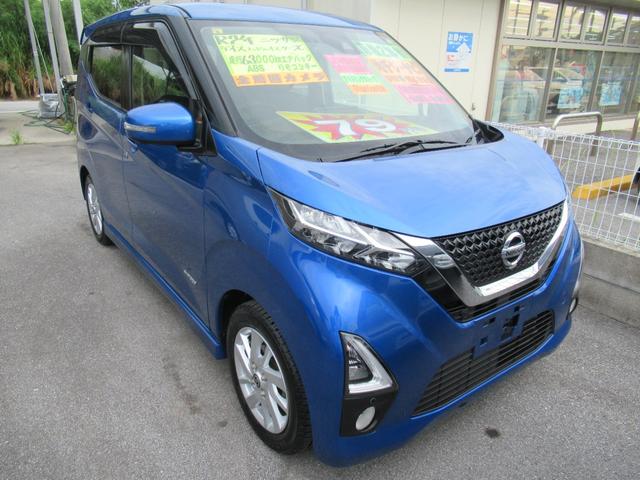 デイズ ハイウェイスター　Ｘ　プロパイロットエディション