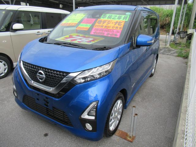 デイズ ハイウェイスター　Ｘ　プロパイロットエディション