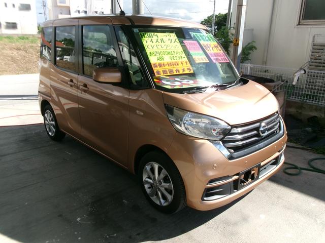 デイズルークス X Vセレクション(2枚目)
