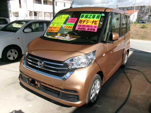 デイズルークス X Vセレクション(3枚目)