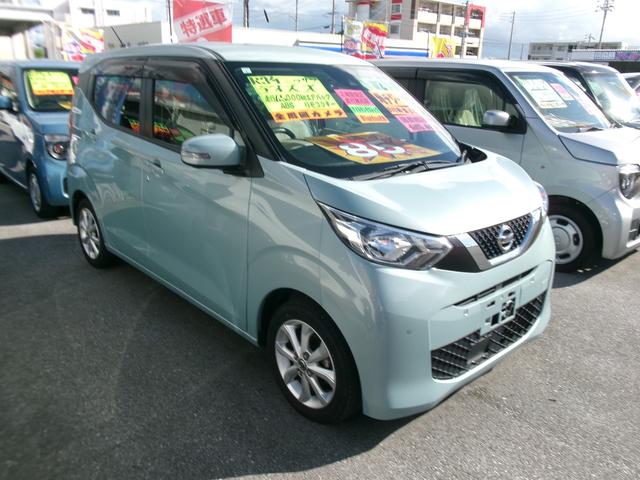 デイズ X(2枚目)