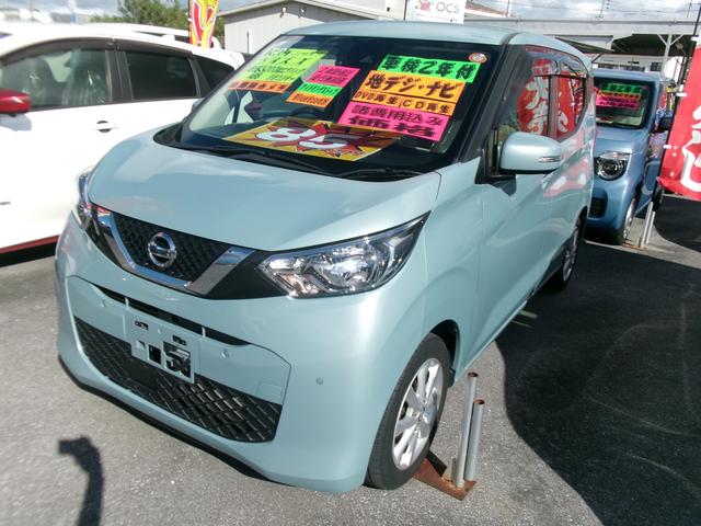 デイズ X(3枚目)