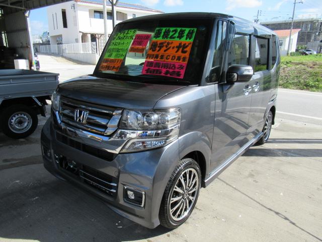 Ｎ－ＢＯＸカスタム Ｇ・ターボＬパッケージ