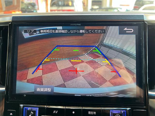 ヴェルファイア 2.5Z Aエディション ゴールデンアイズ ●特別仕様車●ワンオーナー車両●モデリスタエアロ●アルパイン11型ナビ●両側パワースライドドア●パワーゲート●ハーフレザーシート●LEDヘッドライト●バックカメラ●Bluetooth●TV●ETC(25枚目)