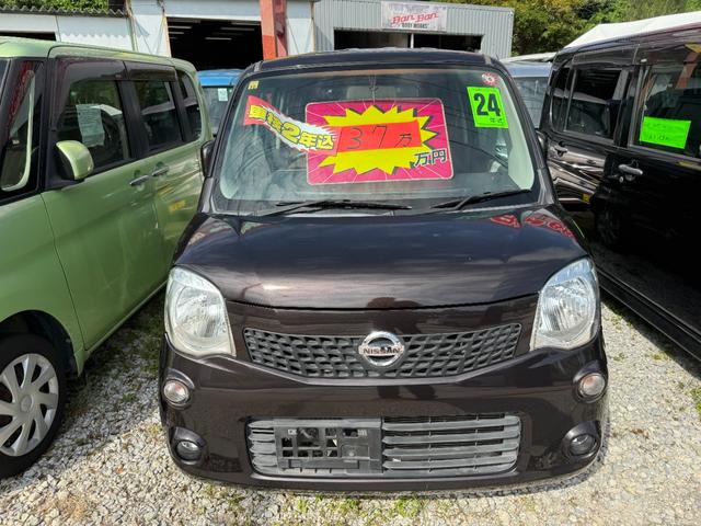 モコ Ｓ　アイドリングストップ（3枚目）