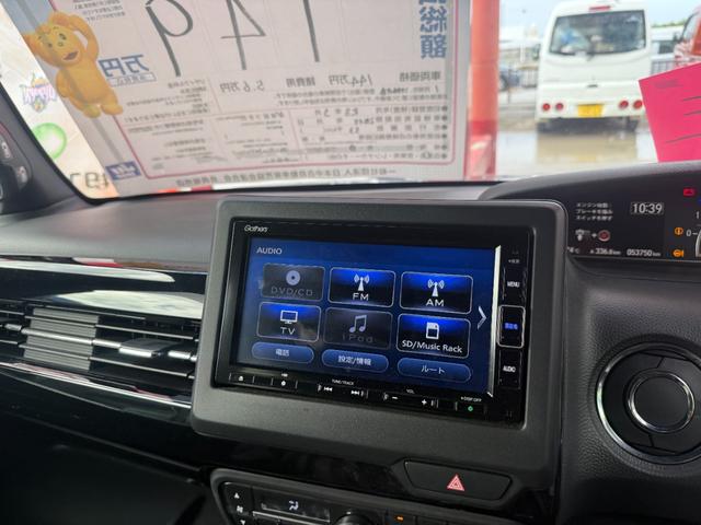 Ｎ－ＢＯＸカスタム Ｌターボ　フルセグナビ　ブルートゥース　バックモニター　片側パワースライドドア　前後ドライブレコーダー（20枚目）