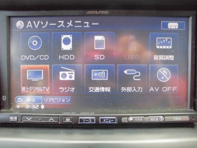 アイ・ストップスマートエディション(17枚目)
