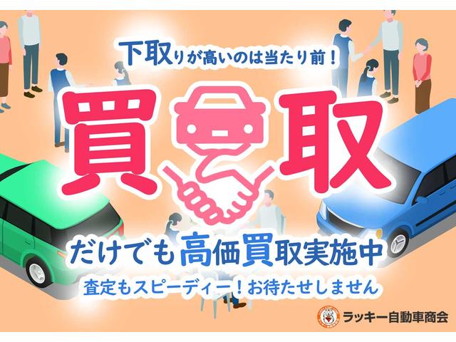 クラウン Ｓ　トヨタセーフティセンス　バックモニター　純正アルミホイール（32枚目）