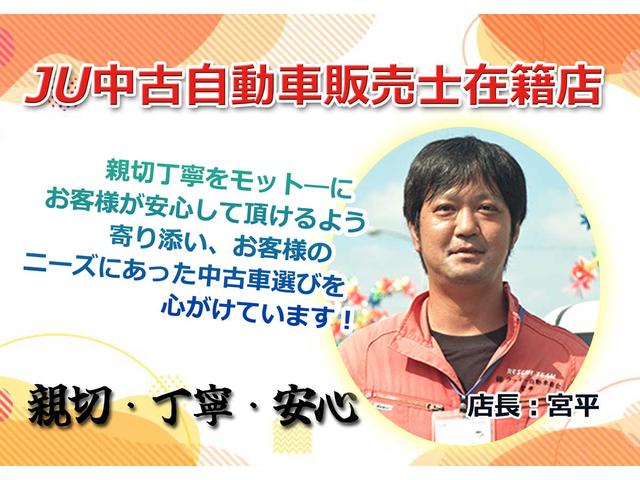 Ｌ　ＳＡＩＩＩ　衝突回避支援システム　純正ＣＤプレーヤー　ＥＴＣ　キーレス　アイドリングストップ(38枚目)