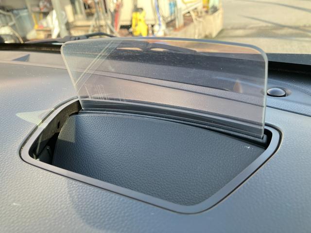 ヘッドアップディスプレイ