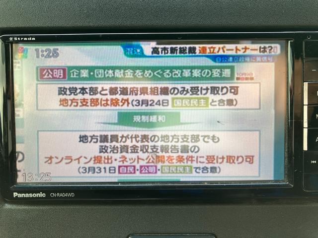 フレア ハイブリッドＸＳ　シ－トヒ－タ－　電動格納式ドアミラー　助手席エアバッグ　パワーウインドウ　地デジ　ＵＳＢ接続　ＤＶＤ再生　キーフリー　フルフラット　エアバック　オートエアコン　ミュージックプレイヤー接続可　ＡＢＳ（14枚目）
