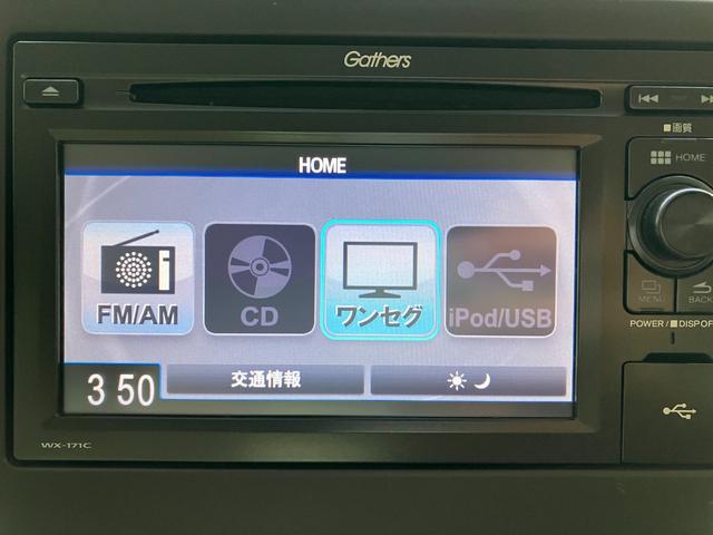 ＣＤ，ｉＰｏｄ使えます