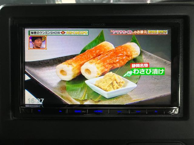 テレビ付いています