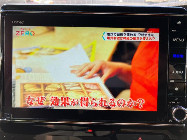 テレビ付いています