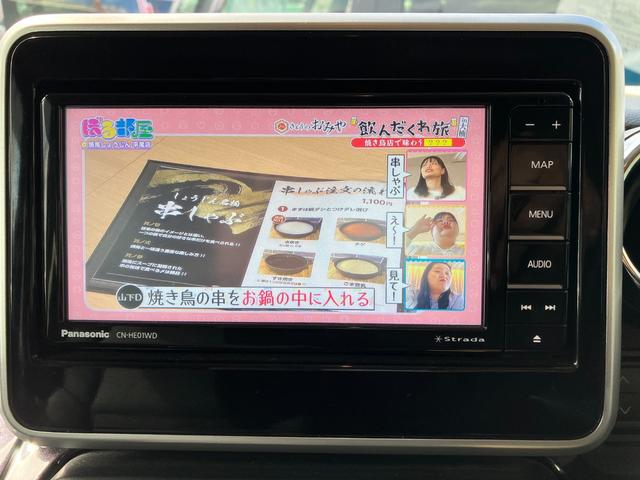 テレビ付いています