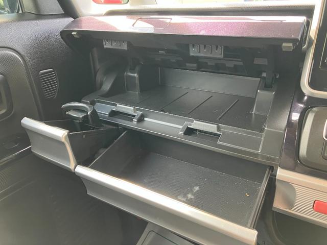 スペーシアカスタム ハイブリッドXS 両側パワ-スライドドア USB入力 電動ミラー 車線逸脱 スマキー ソナー クルーズコントロール キーレスエントリー アイドルストップ オートハイビーム シートH フルフラットシート ナビTV AUX(58枚目)