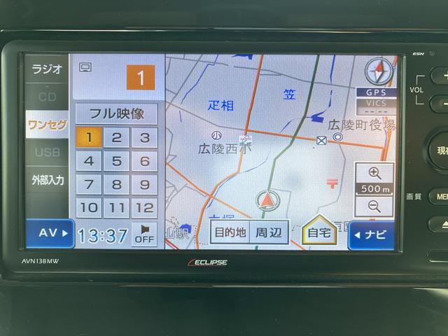 カーナビ、テレビ付いています