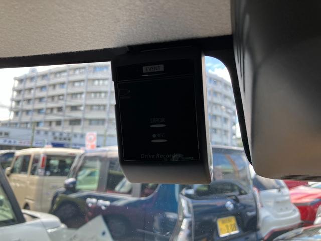 ドライブレコーダー付き