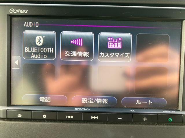 Ｂｌｕｅｔｏｏｔｈオーディオ使えます