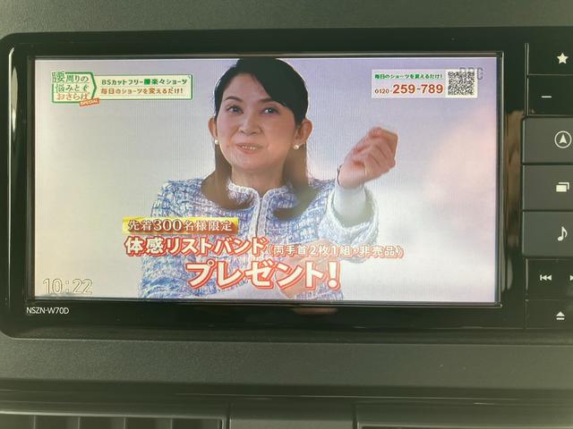 テレビ付いています