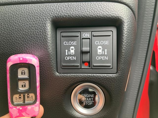 スマートキー、両側パワースライドドア