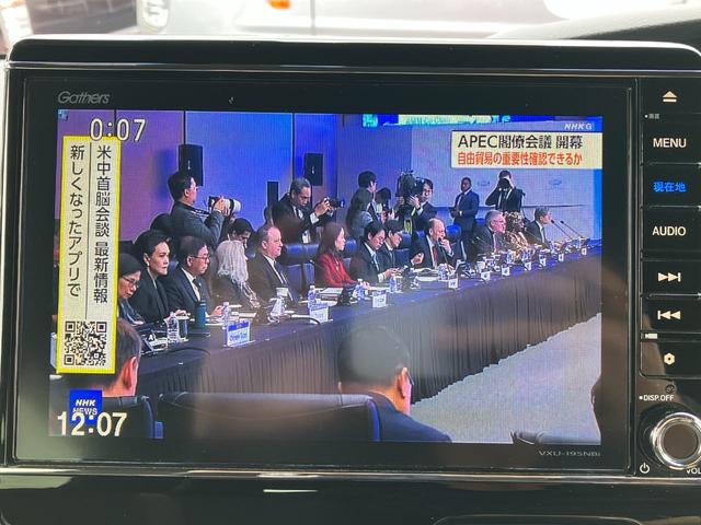 テレビ付いています