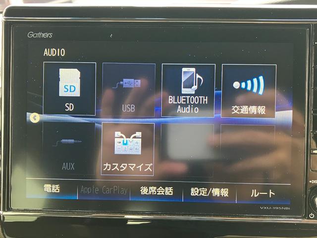 Bluetoothオーディオ使えます