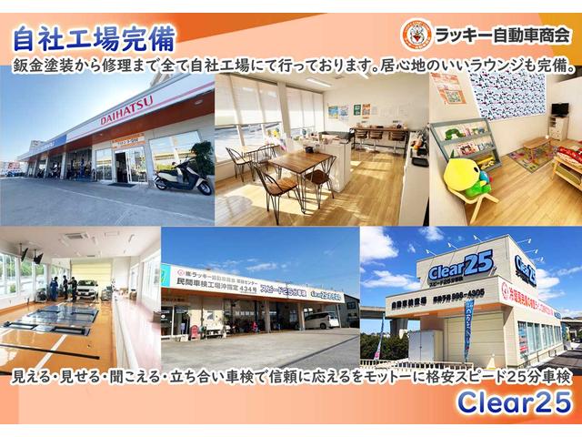 グループ店舗のClear25沖縄ではスピード車検に対応しております。また修理・板金塗装・定期点検などは本店のテクニカルサービスセンターにて対応いたします。