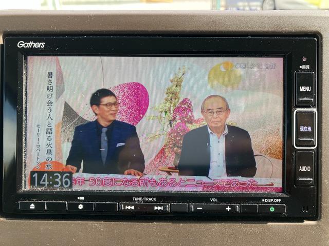 N-WGN Lホンダセンシング ETC装備 Bモニタ 誤発進抑制 ブルートゥースオーディオ 車線逸脱防止 シートヒータ 衝突安全ボディ オートライト オートハイビーム DVD フルセグ 横滑り防止機能 USBポート キーフリー SD(15枚目)