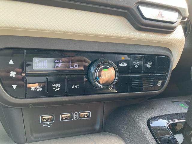 N-WGN Lホンダセンシング ETC装備 Bモニタ 誤発進抑制 ブルートゥースオーディオ 車線逸脱防止 シートヒータ 衝突安全ボディ オートライト オートハイビーム DVD フルセグ 横滑り防止機能 USBポート キーフリー SD(16枚目)