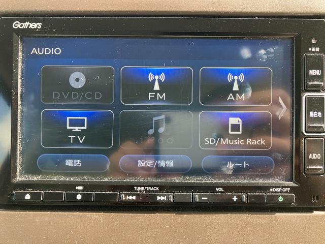 N-WGN Lホンダセンシング ETC装備 Bモニタ 誤発進抑制 ブルートゥースオーディオ 車線逸脱防止 シートヒータ 衝突安全ボディ オートライト オートハイビーム DVD フルセグ 横滑り防止機能 USBポート キーフリー SD(18枚目)