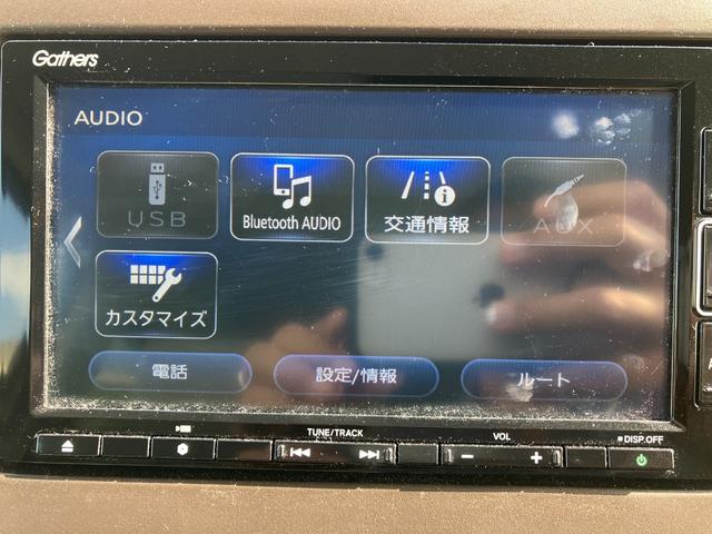 N-WGN Lホンダセンシング ETC装備 Bモニタ 誤発進抑制 ブルートゥースオーディオ 車線逸脱防止 シートヒータ 衝突安全ボディ オートライト オートハイビーム DVD フルセグ 横滑り防止機能 USBポート キーフリー SD(19枚目)