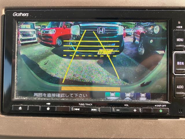 N-WGN Lホンダセンシング ETC装備 Bモニタ 誤発進抑制 ブルートゥースオーディオ 車線逸脱防止 シートヒータ 衝突安全ボディ オートライト オートハイビーム DVD フルセグ 横滑り防止機能 USBポート キーフリー SD(20枚目)