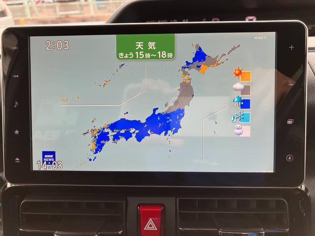 テレビ付いています