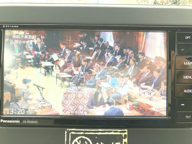 テレビ付いています