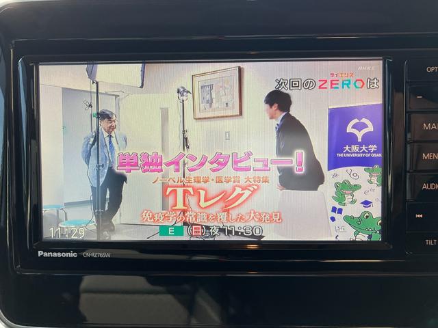 テレビ付いています