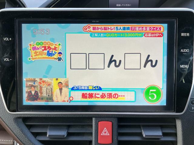 テレビ付いています