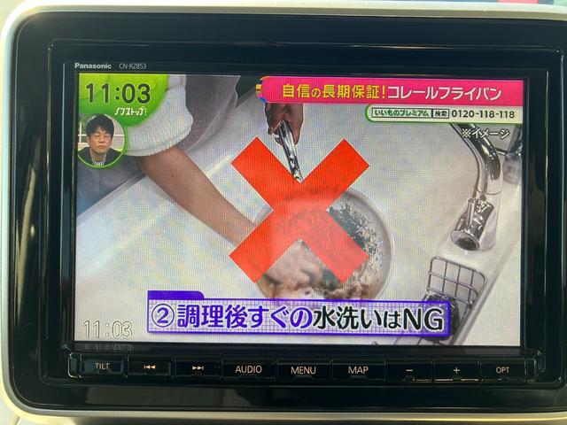 テレビ付いています