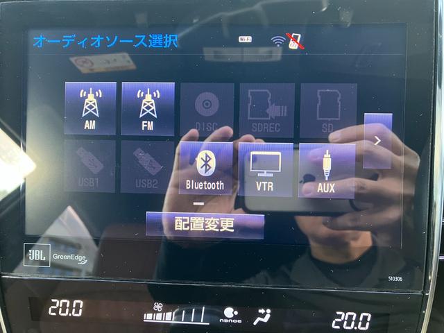 Ｂｌｕｅｔｏｏｔｈオーディオ使えます