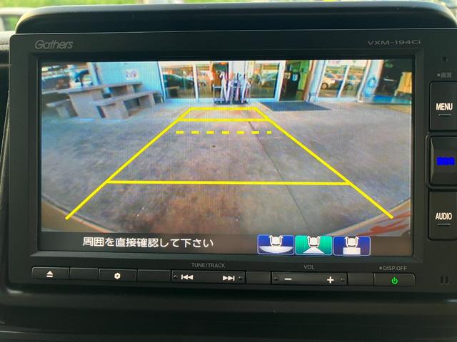 バックカメラ付き