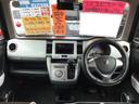 Ｇ　レーダーブレーキサポート装着車　ＣＤ／ＵＳＢ／ラジオ　プッシュスタート　ＥＴＣ　シートヒーター　アイドリングストップ(29枚目)