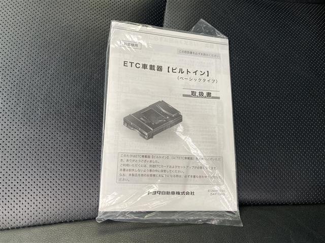 ＴＺ－Ｇ　４ＷＤ　フルセグ　メモリーナビ　ＤＶＤ再生　ミュージックプレイヤー接続可　バックカメラ　衝突被害軽減システム　ＥＴＣ　ＬＥＤヘッドランプ　乗車定員７人　ディーゼル(35枚目)