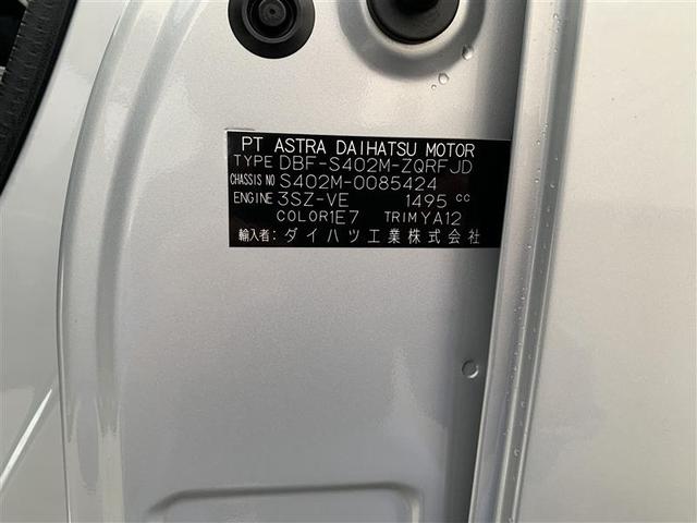 DX ETC ドラレコ 記録簿(27枚目)