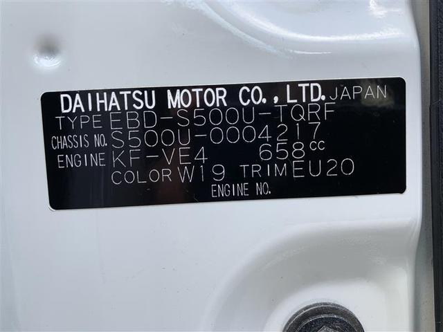 スタンダード ETC 記録簿(20枚目)